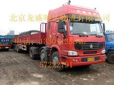 龙盛物流与琳龙物流 北京物流行业中的专业服务典范