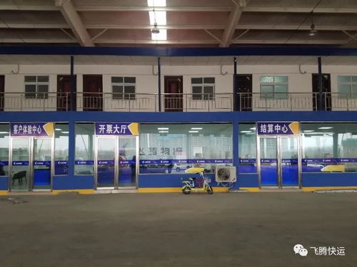 物流新标杆 琳龙物流一日三省，速度与服务的双重革新