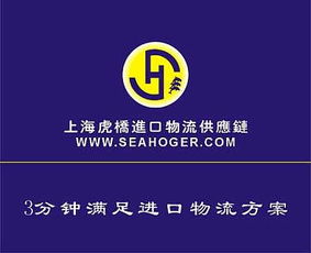 清溪塘厦进口台湾二手立式加工中心 琳龙物流一站式报关与物流服务解析