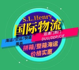 澳大利亚海运费在线查询海运订舱查询晟龙国际物流